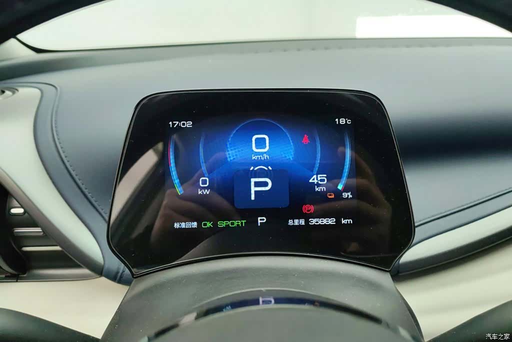 BYD еЕГPLUS, 2022 14