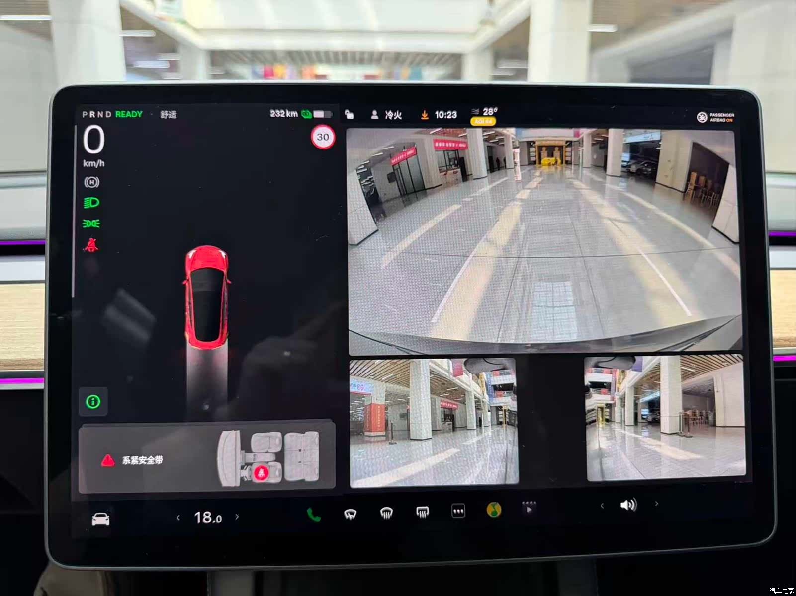 Tesla Model 3, 2021 24