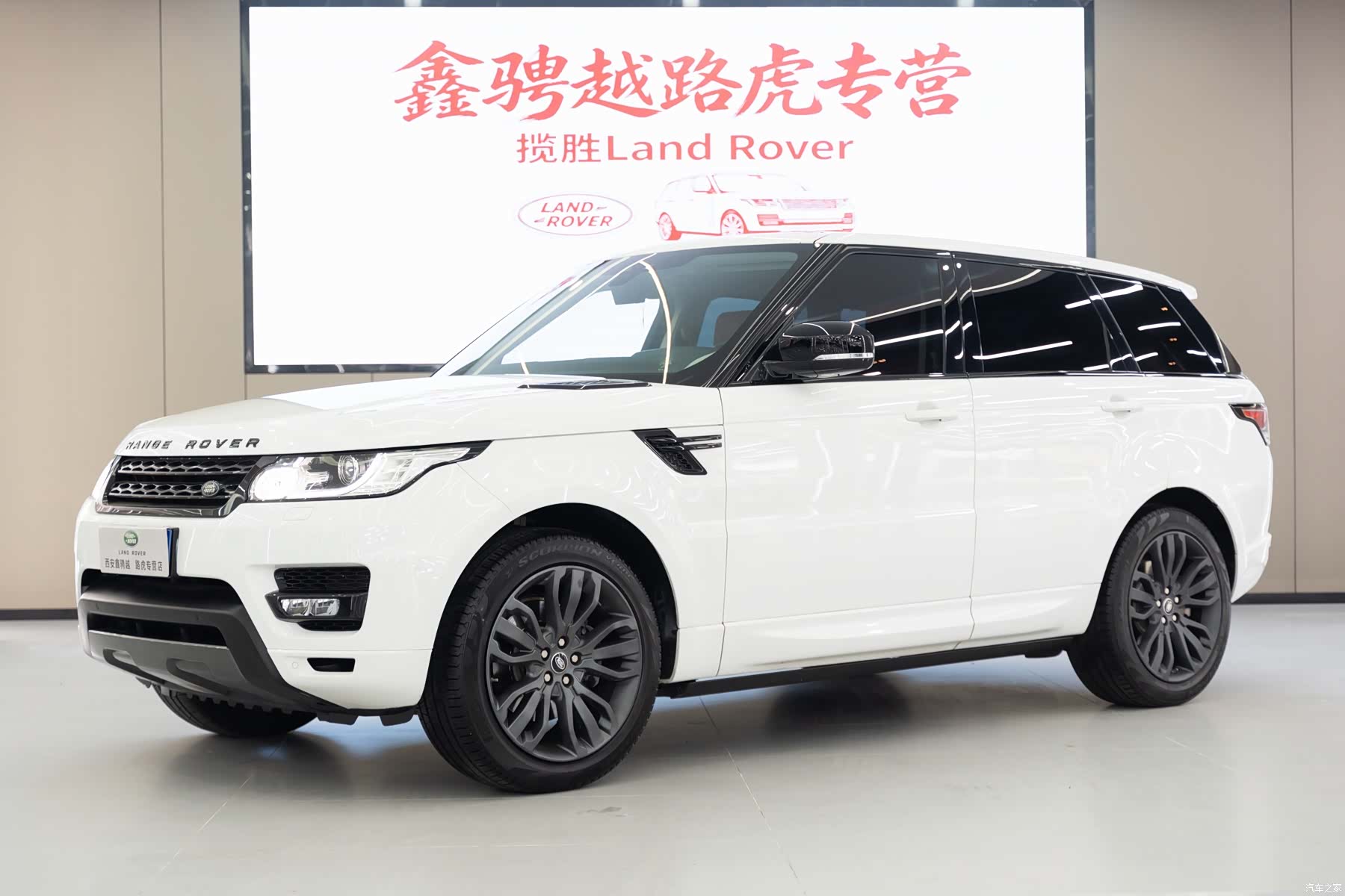 Land Rover Range Rover, 2017 1