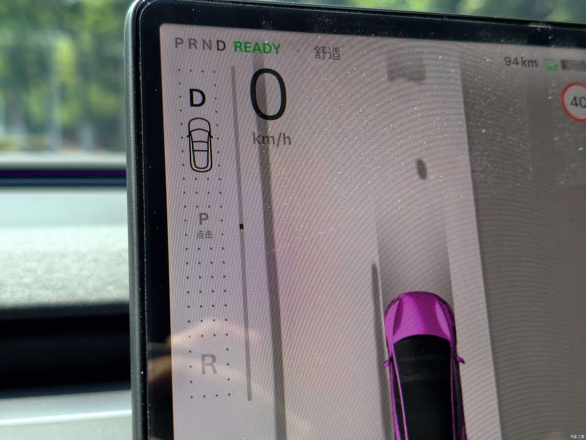 Tesla Model 3, 2025 13