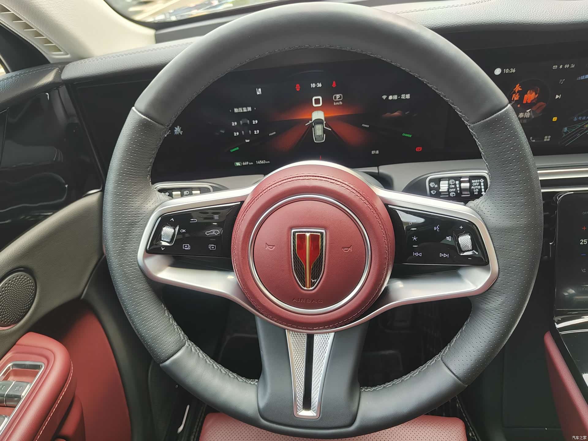 Hongqi E-HS9, 2023 30