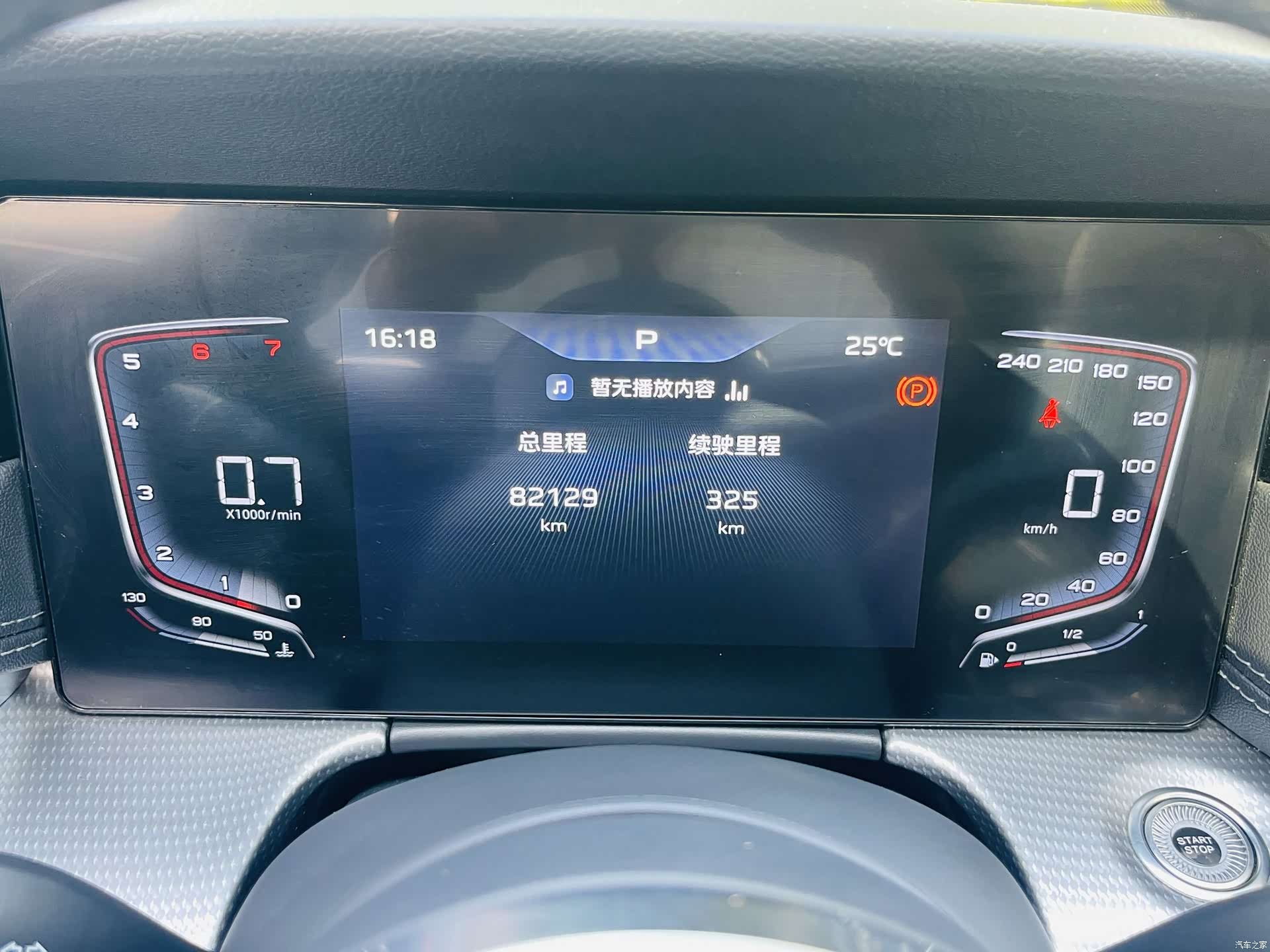 Hongqi H5, 2023 28