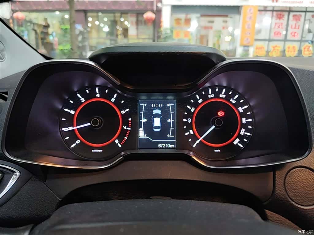 Chery 5, 2016 12