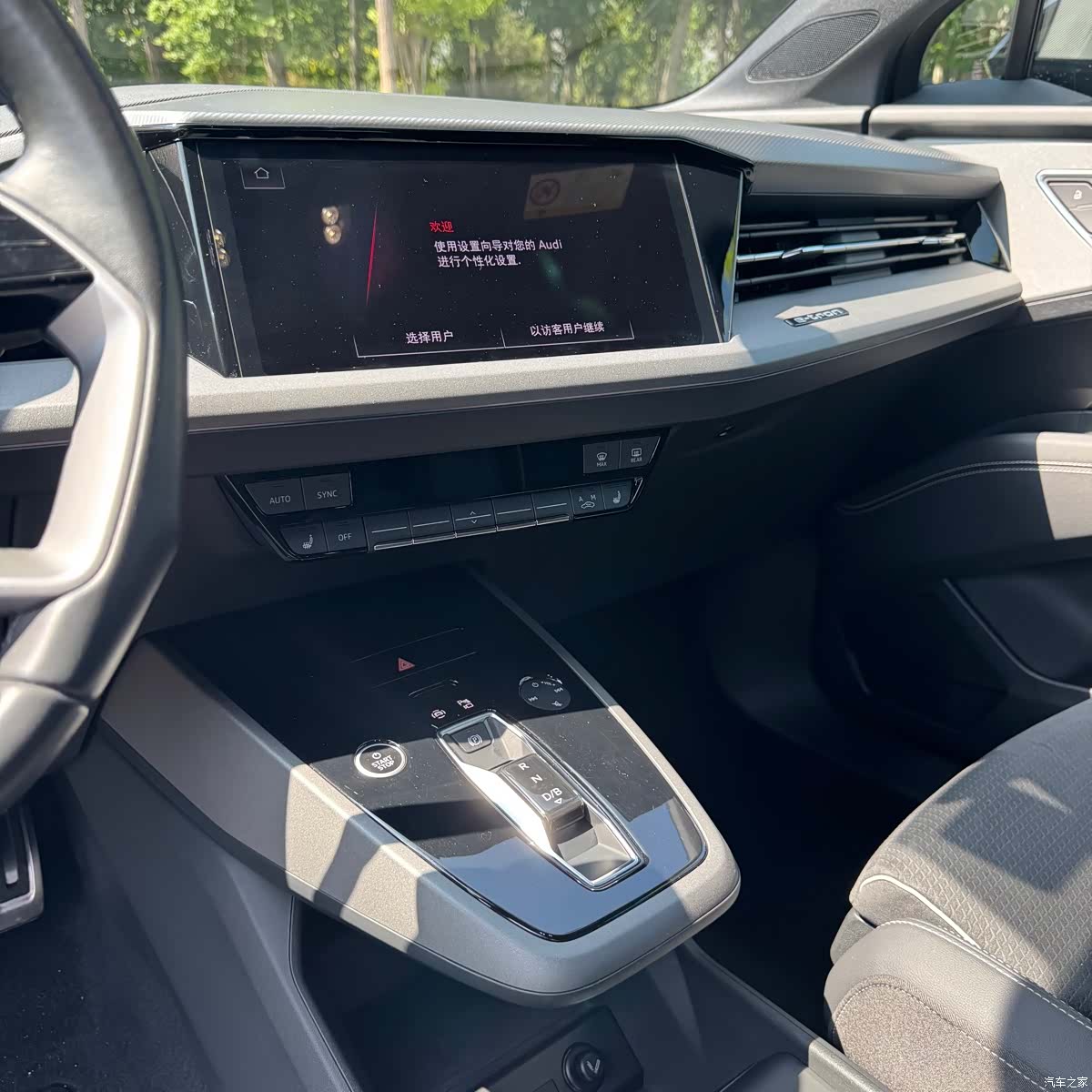 Audi Q5 e-tron, 2023 18