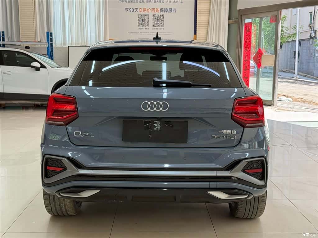 Audi Q2L, 2022 все фото