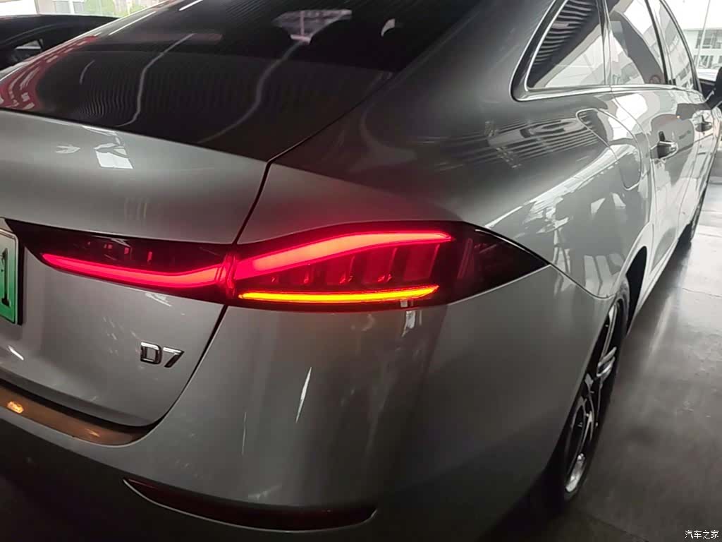 Roewe D7, 2023 8