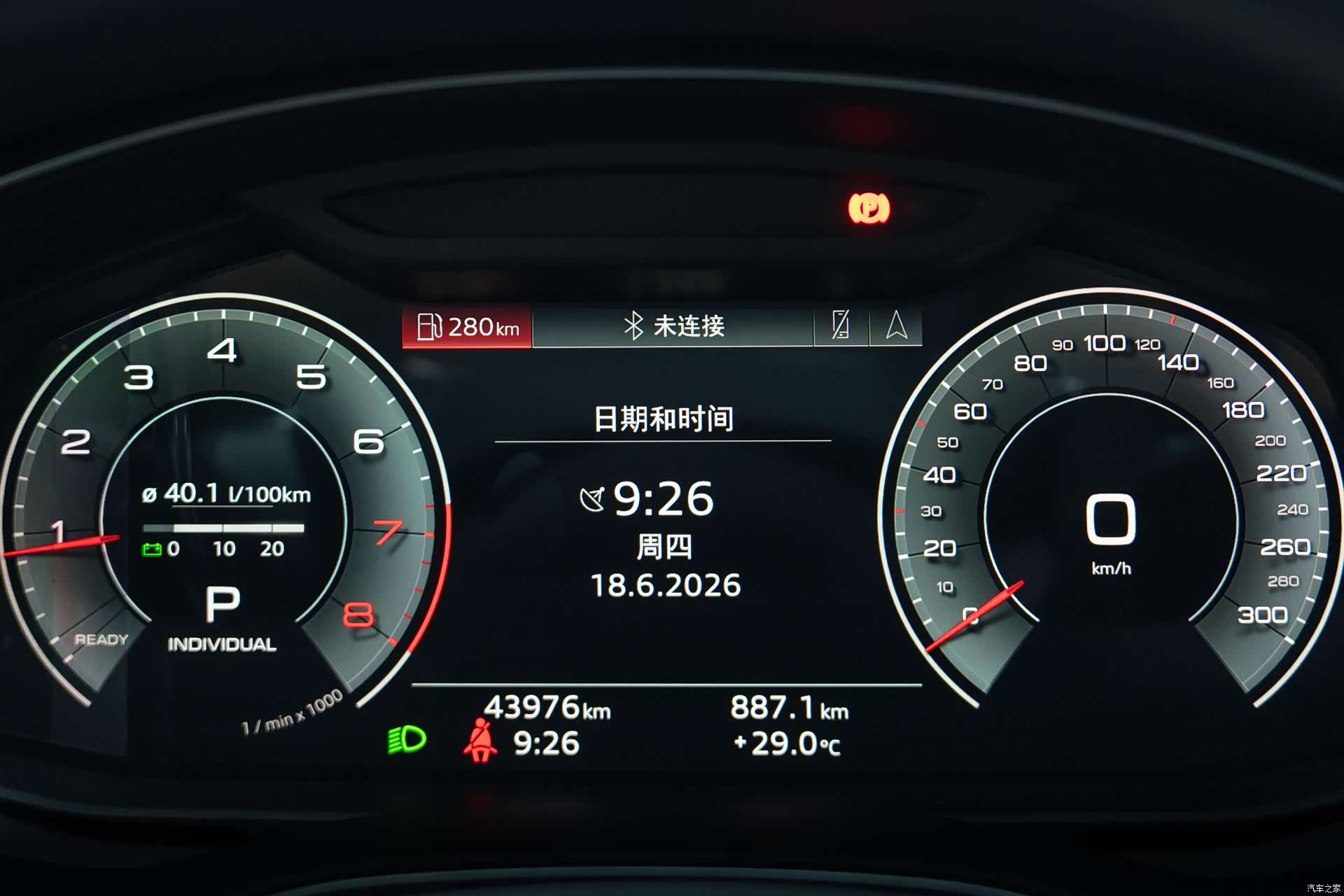 Audi A7L, 2023 15