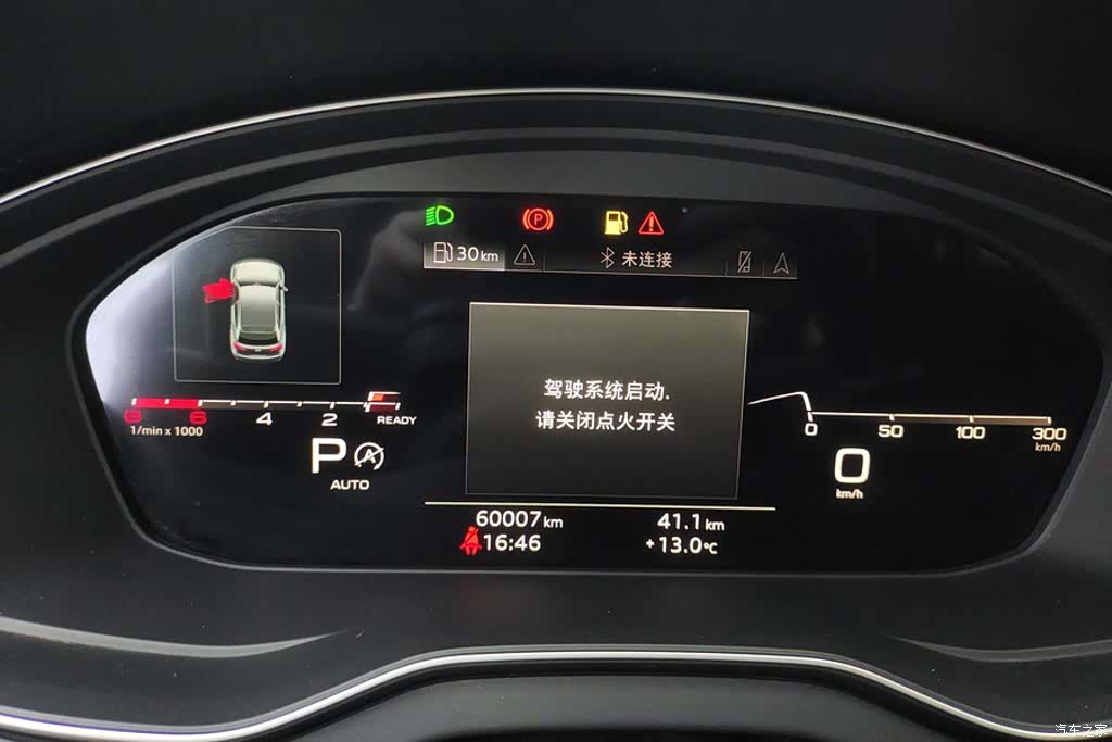 Audi Q5L, 2023 14