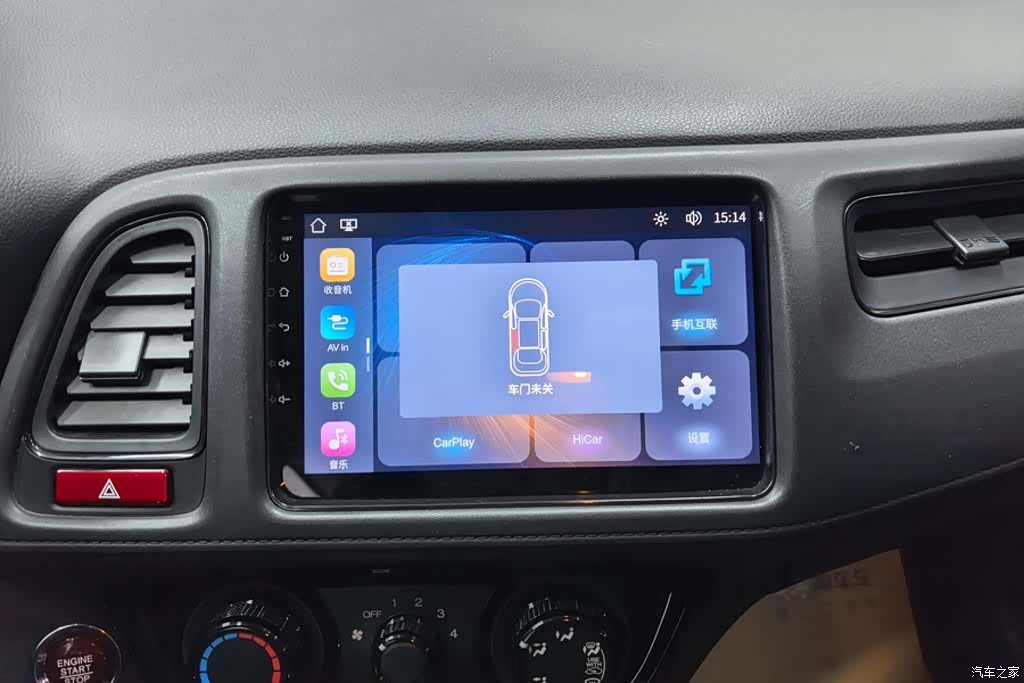 Honda Vezel, 2018 13