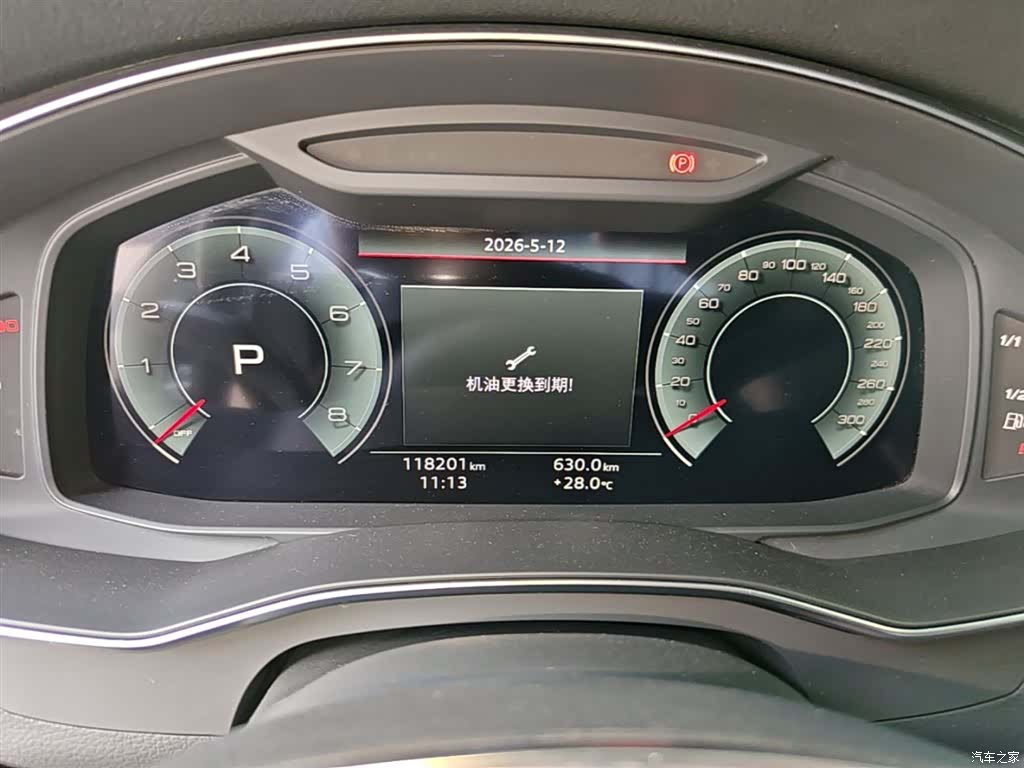 Audi A6L, 2020 12