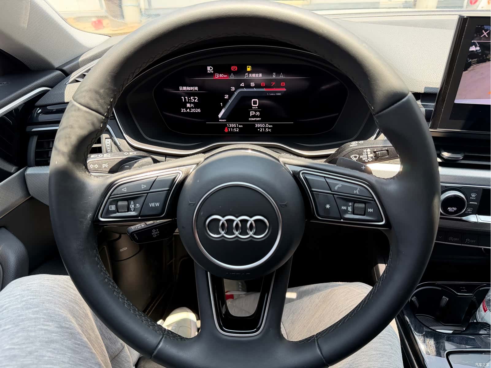 Audi A5, 2025 9