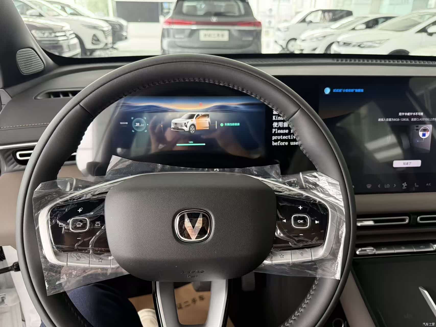 Changan CS55, 2026 10