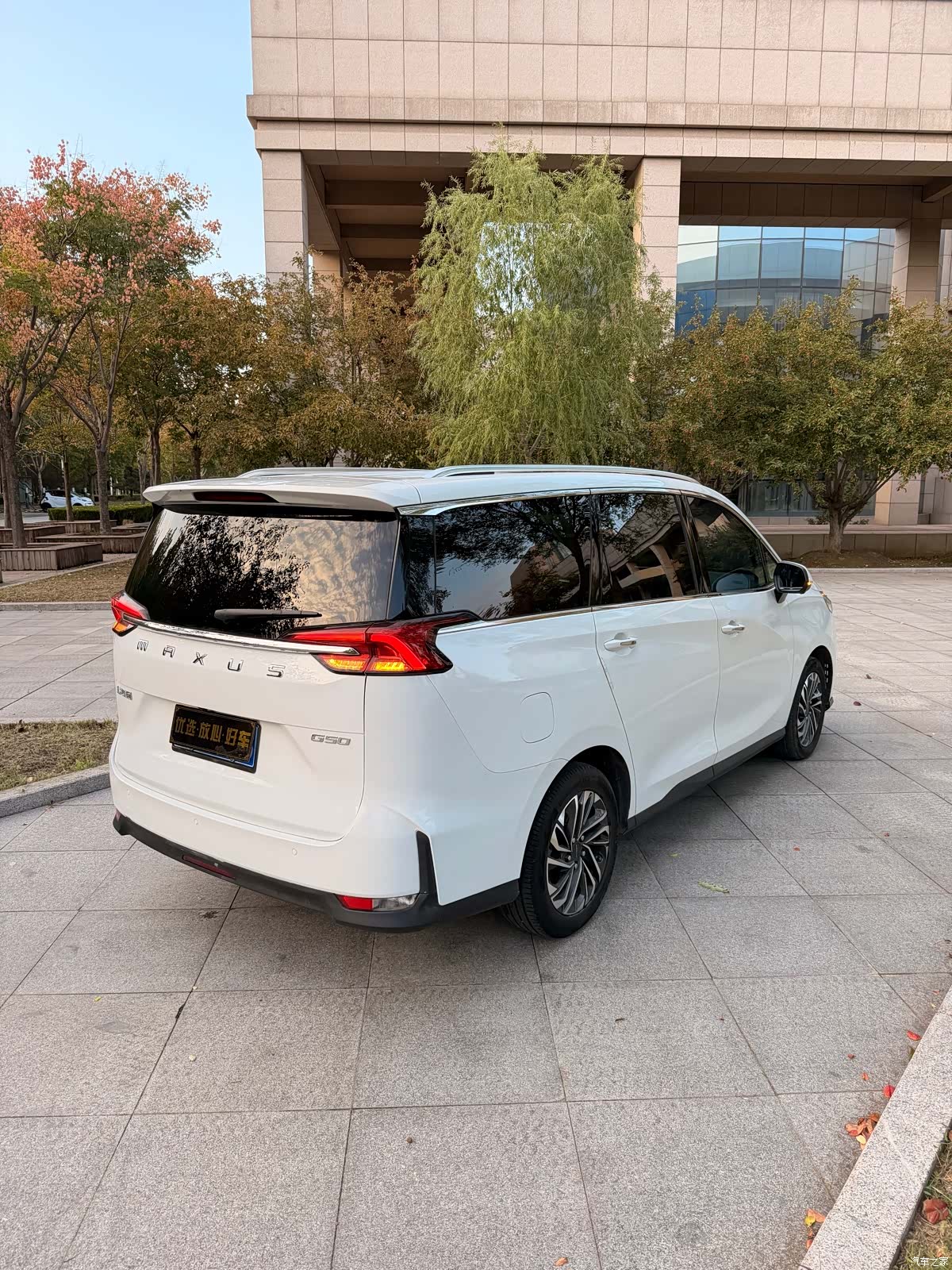 Maxus G50, 2020 6