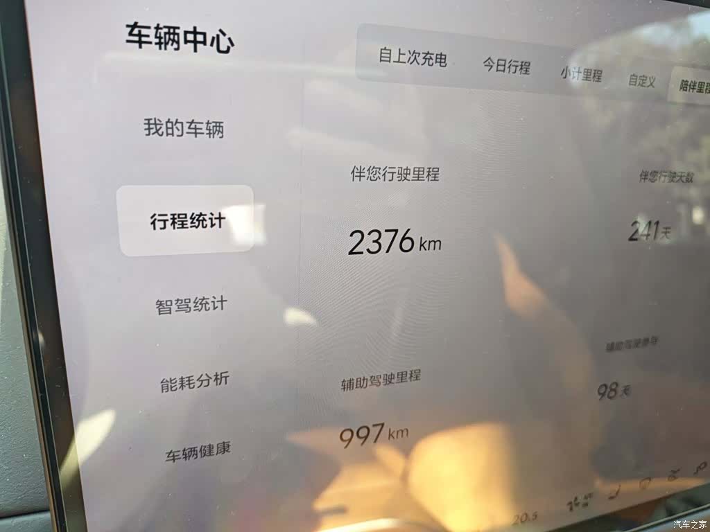 Li Auto i6, 2025 все фото