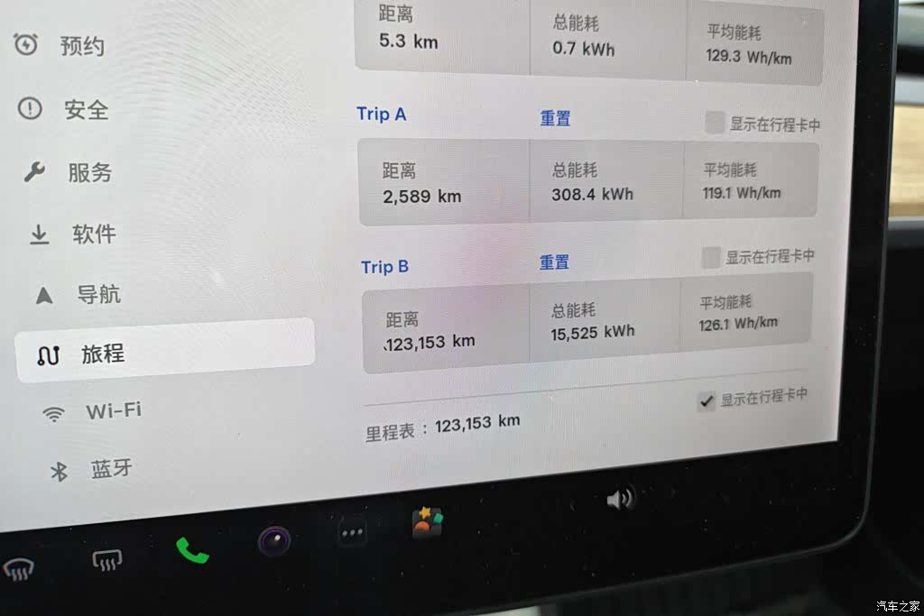 Tesla Model 3, 2021 14