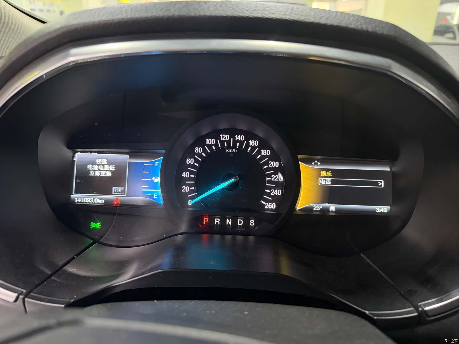 Ford Edge, 2020 13