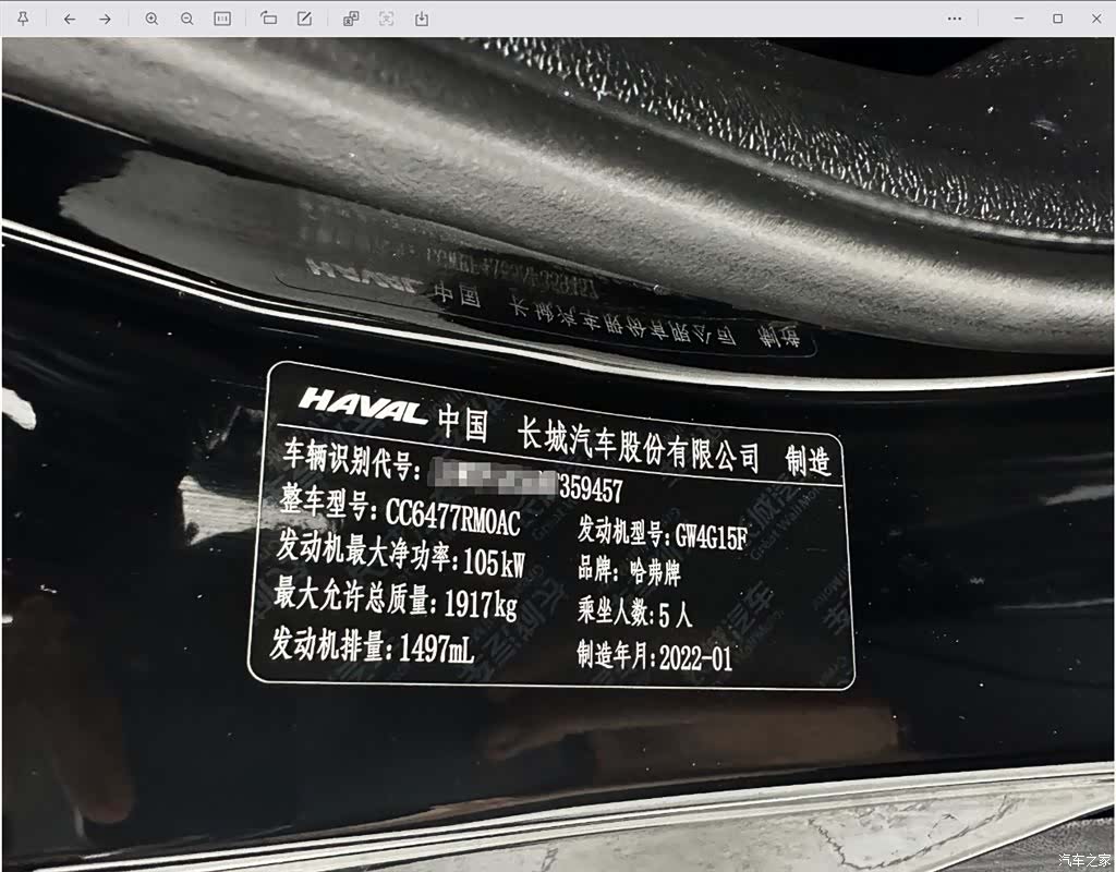Haval M6, 2022 24