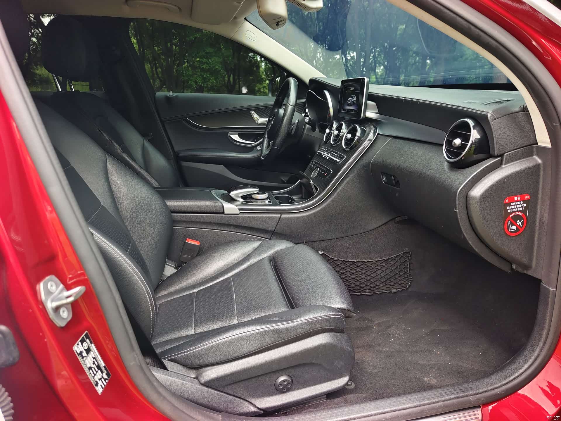 Mercedes-Benz C-Class, 2018 12