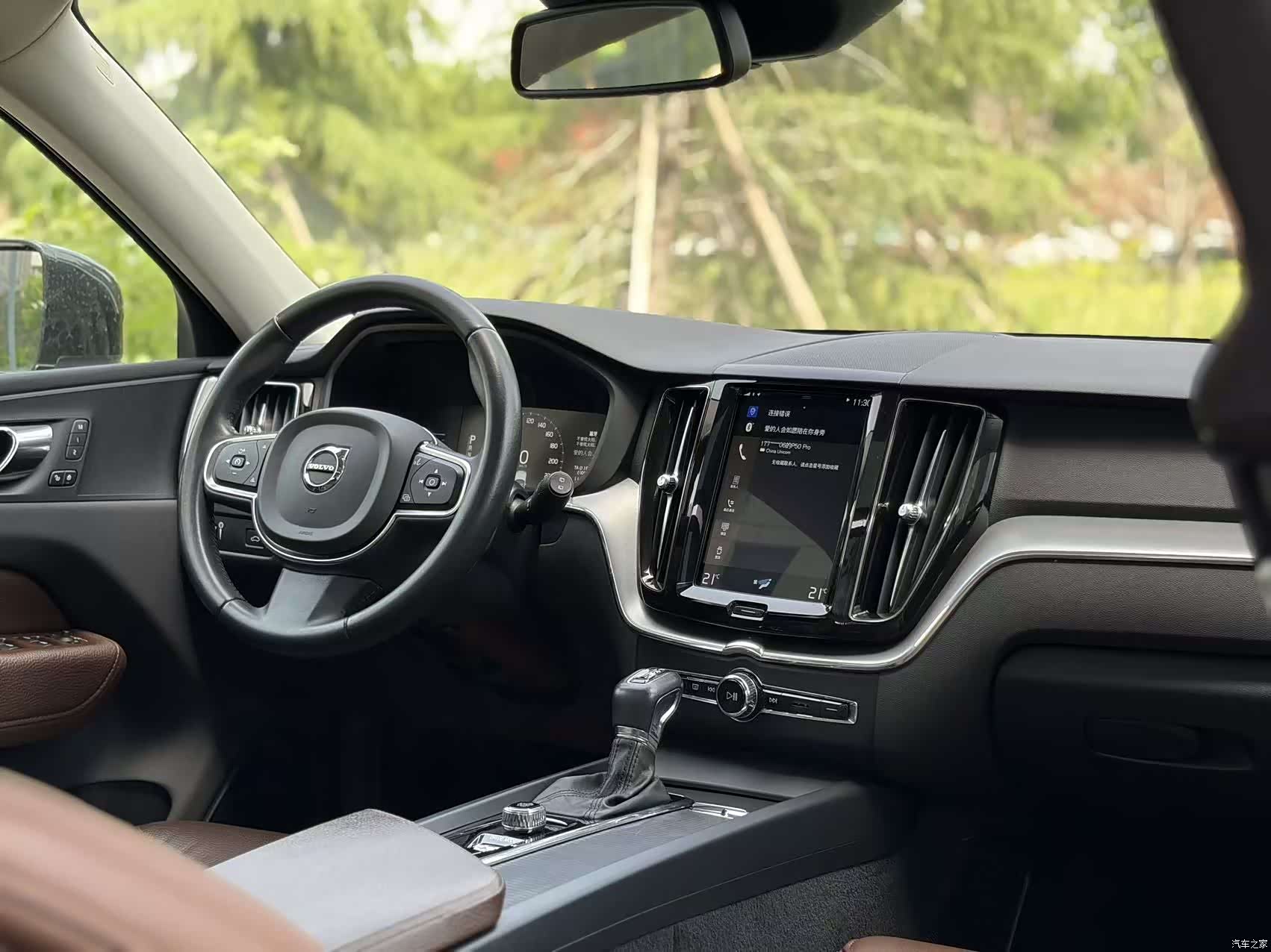 Volvo XC60, 2020 20