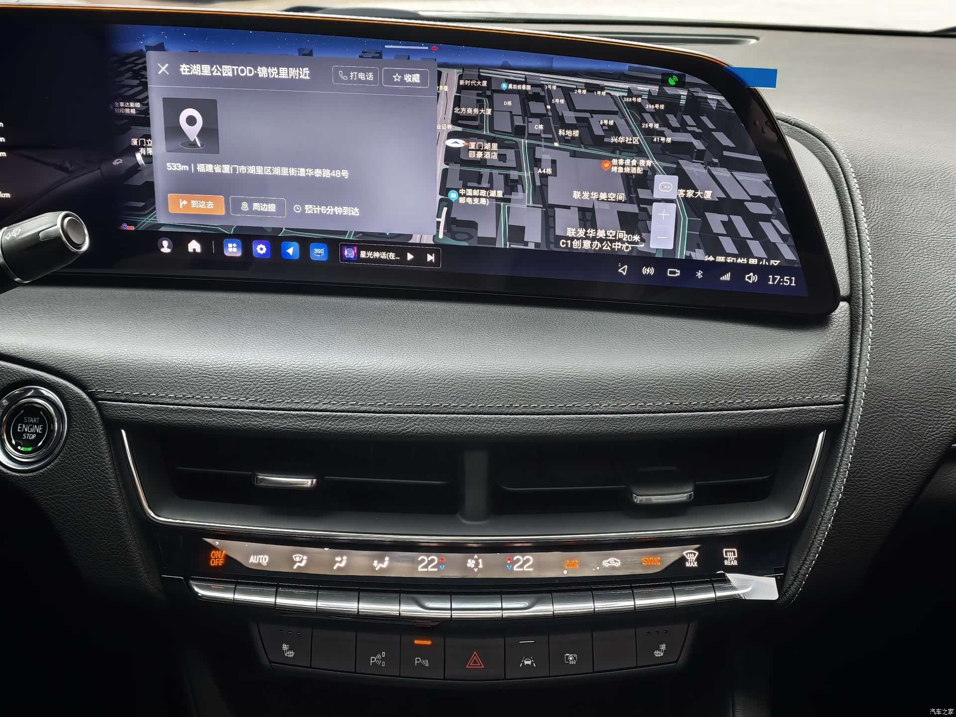 Cadillac CT5, 2025 15