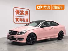 ����C��(����) 2013�� C 180 ���ܰ�