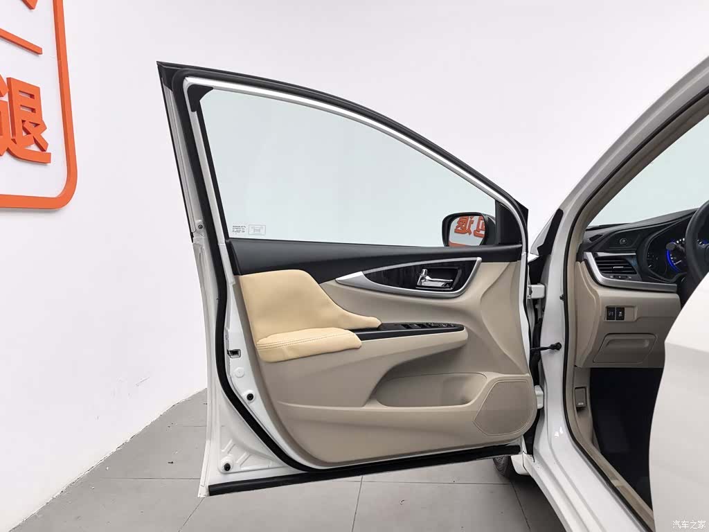 Honda Crider, 2015 8