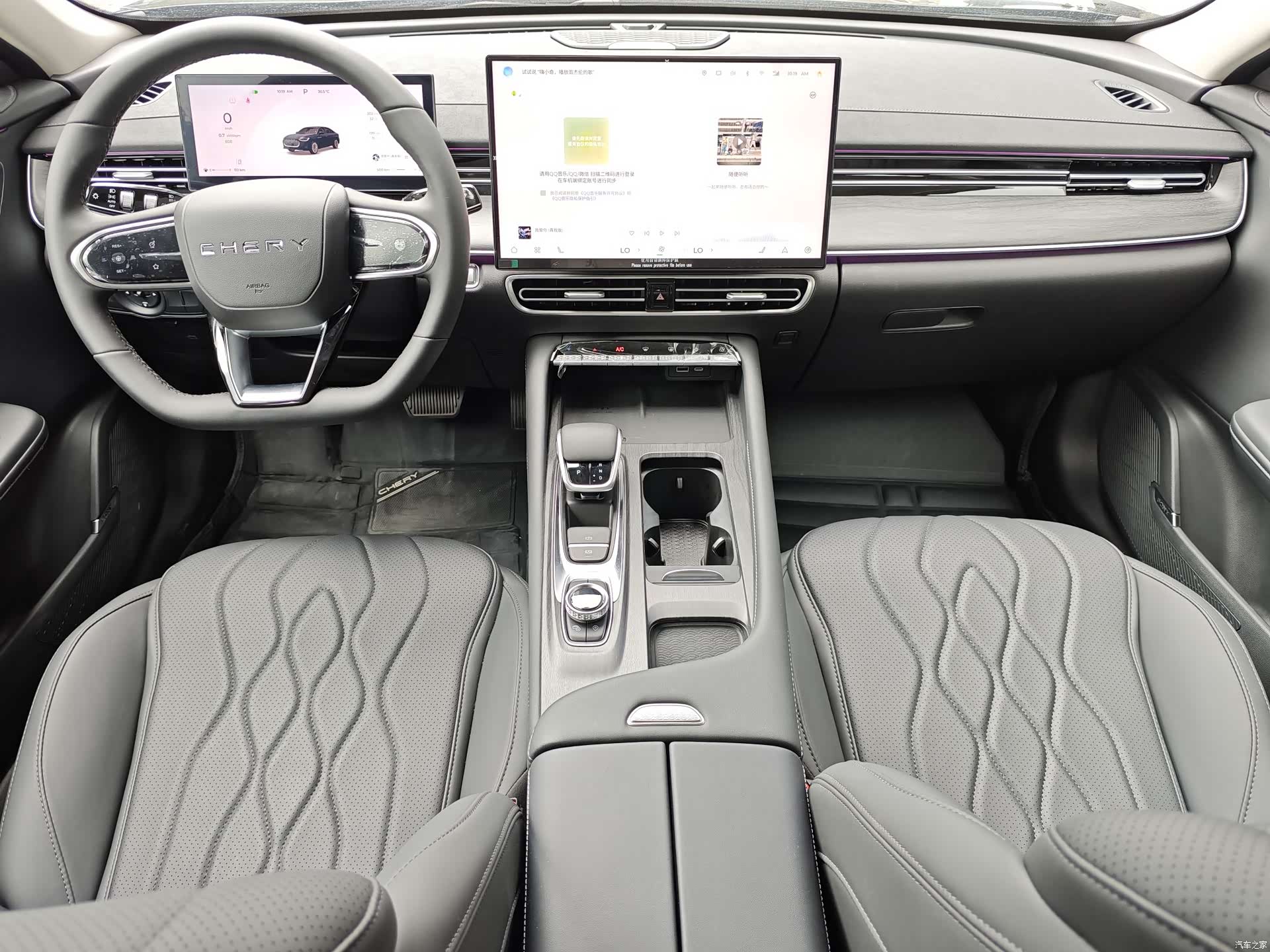 Chery Arrizo 8, 2025 4