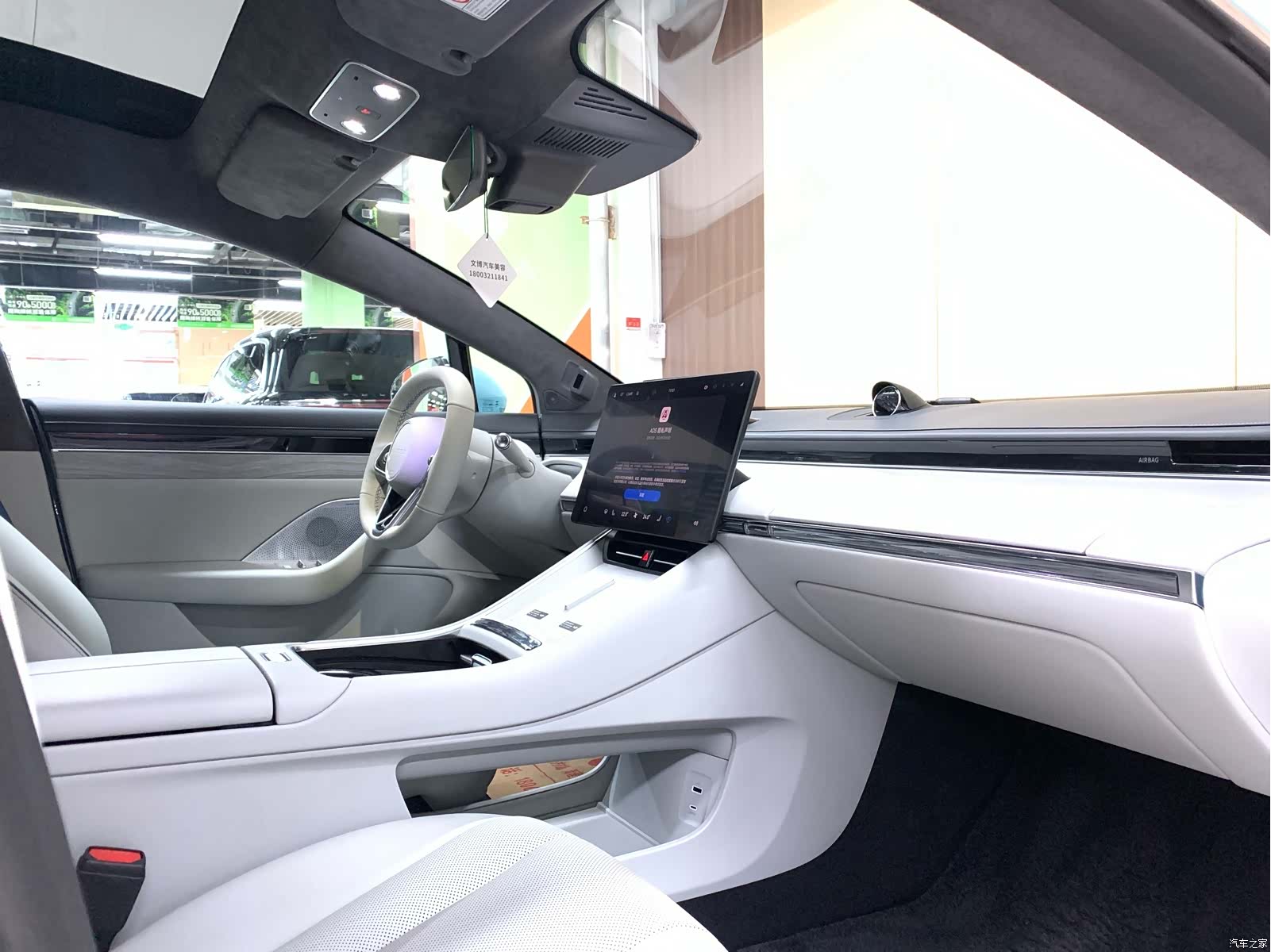 Luxeed S7, 2025 10
