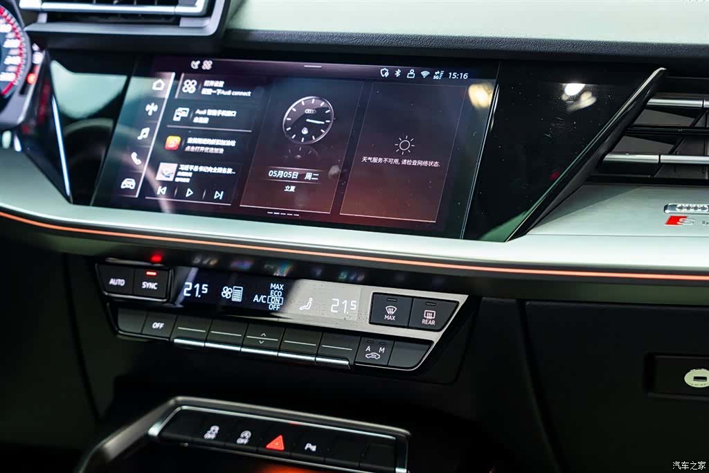 Audi Flying Spur, 2025 15