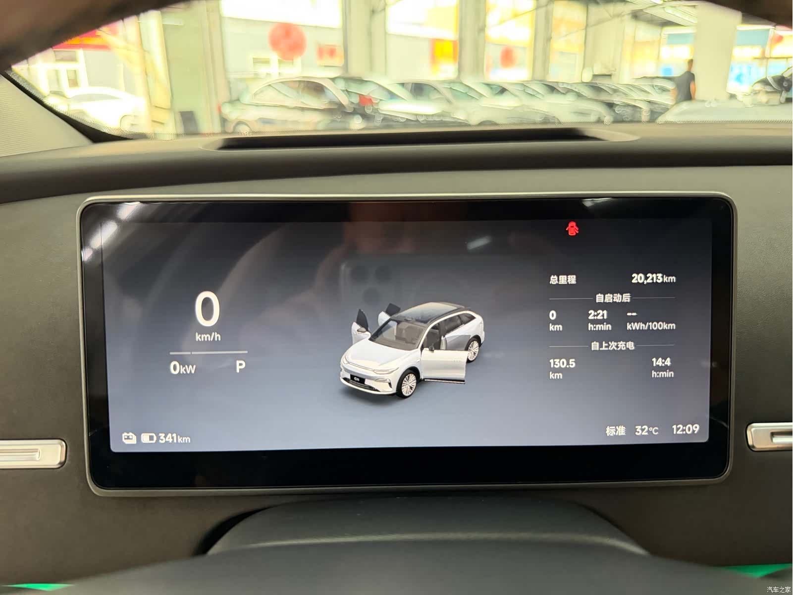 Leapmotor C11, 2025 17