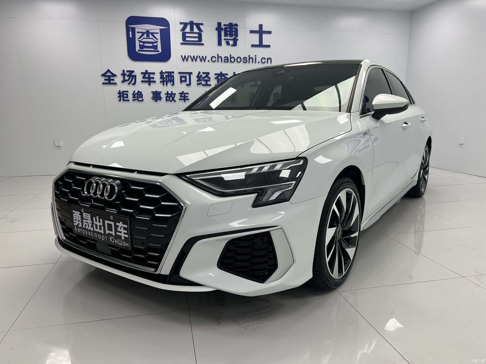 Audi A3, 2023 1