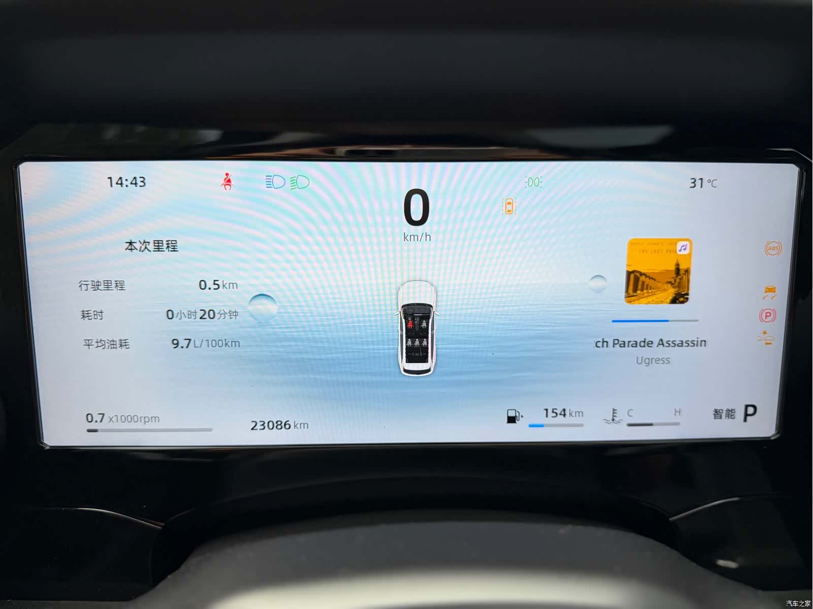 Geely Xingyue L, 2024 24