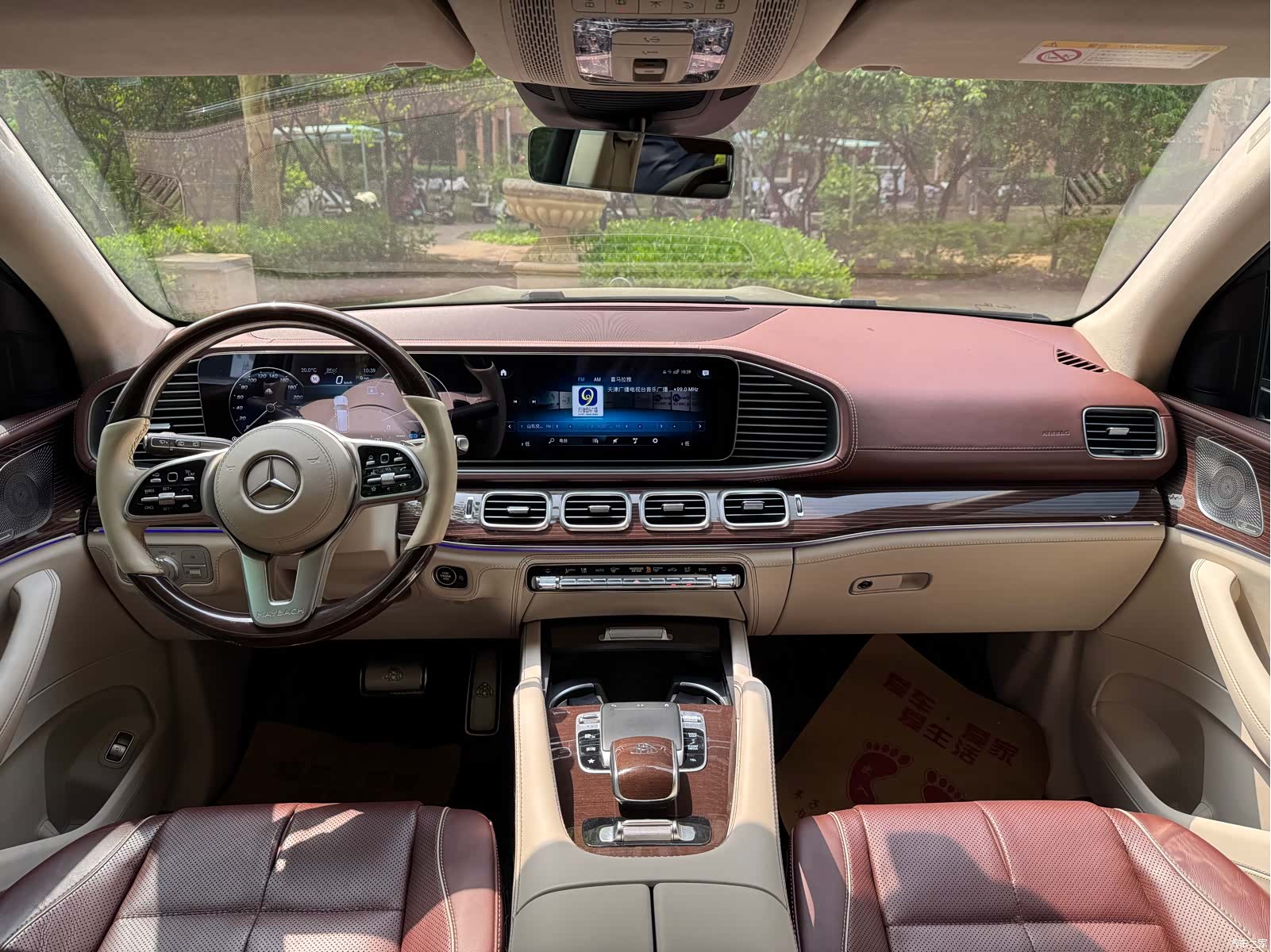 Maybach GLS, 2022 9