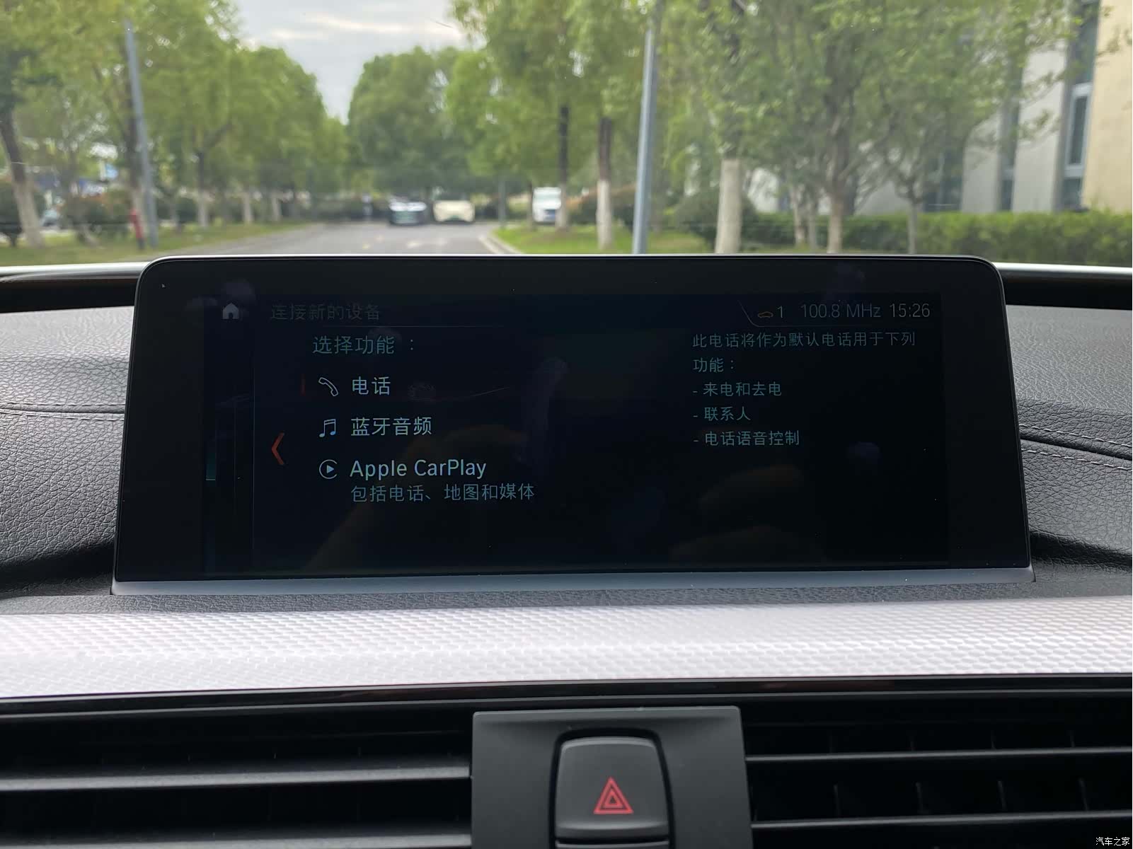 BMW 3 Series, 2019 9