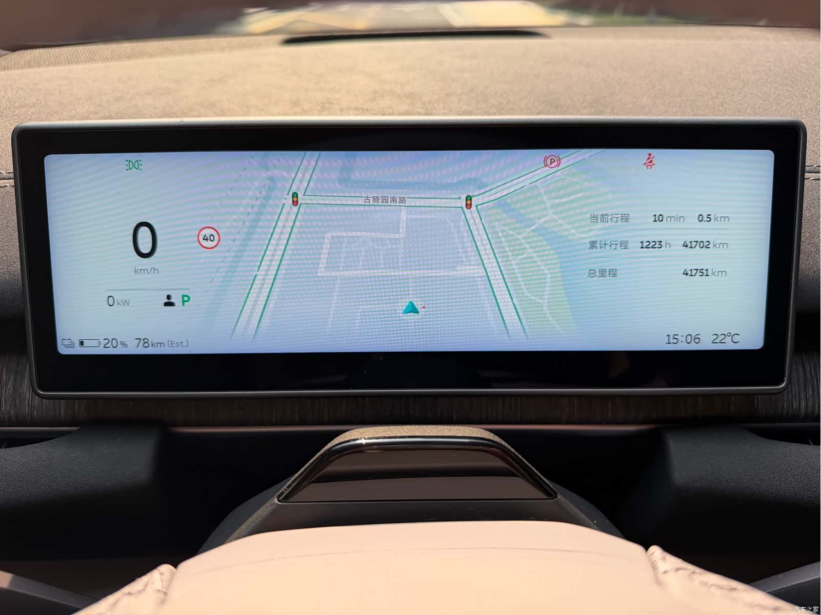 NIO EC6, 2025 6