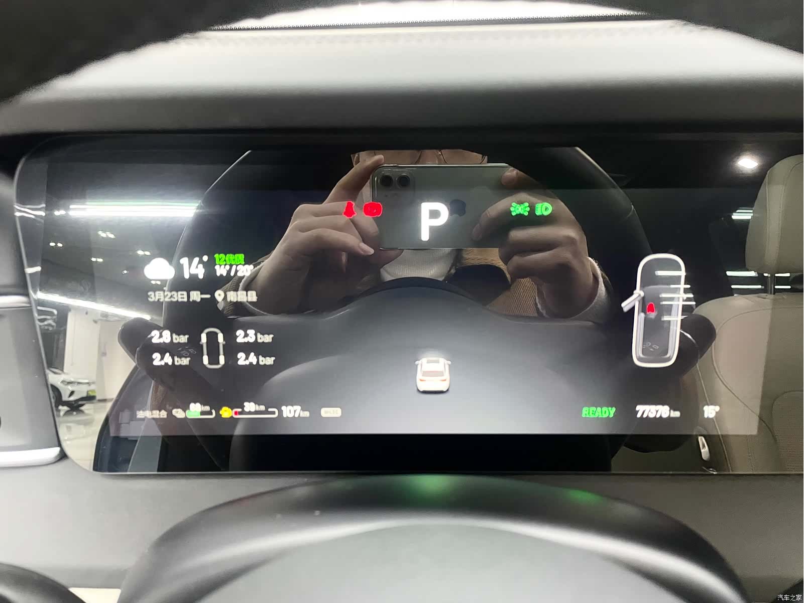 Li Auto ONE, 2022 9