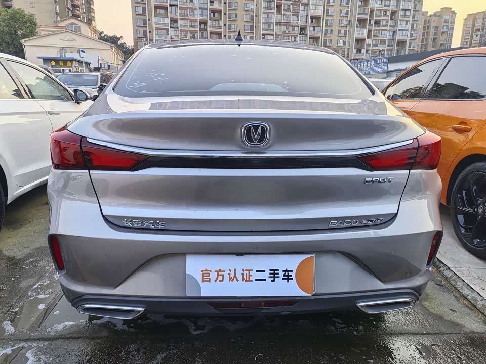Changan Yidong