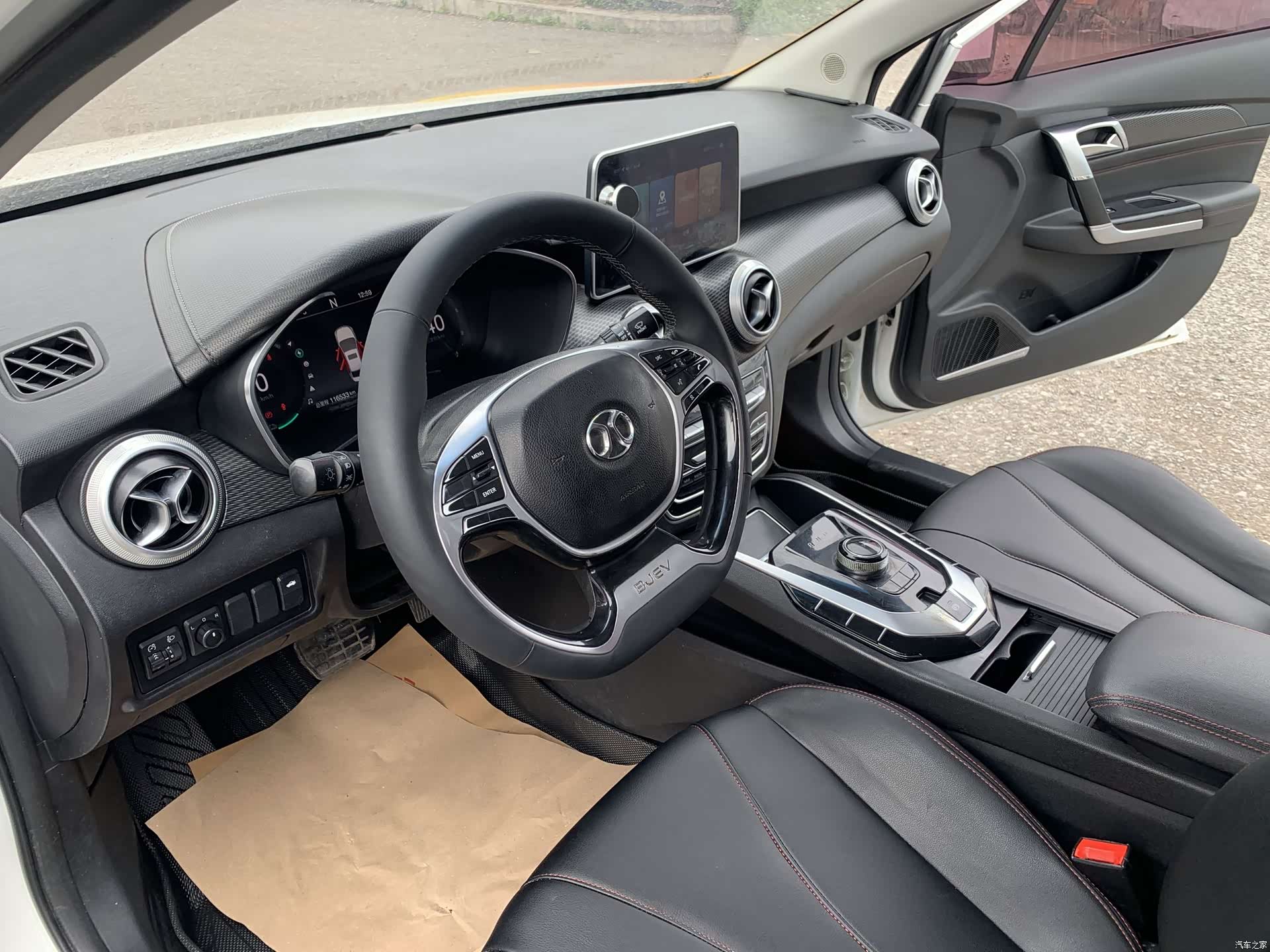 BAIC EU5, 2019 7