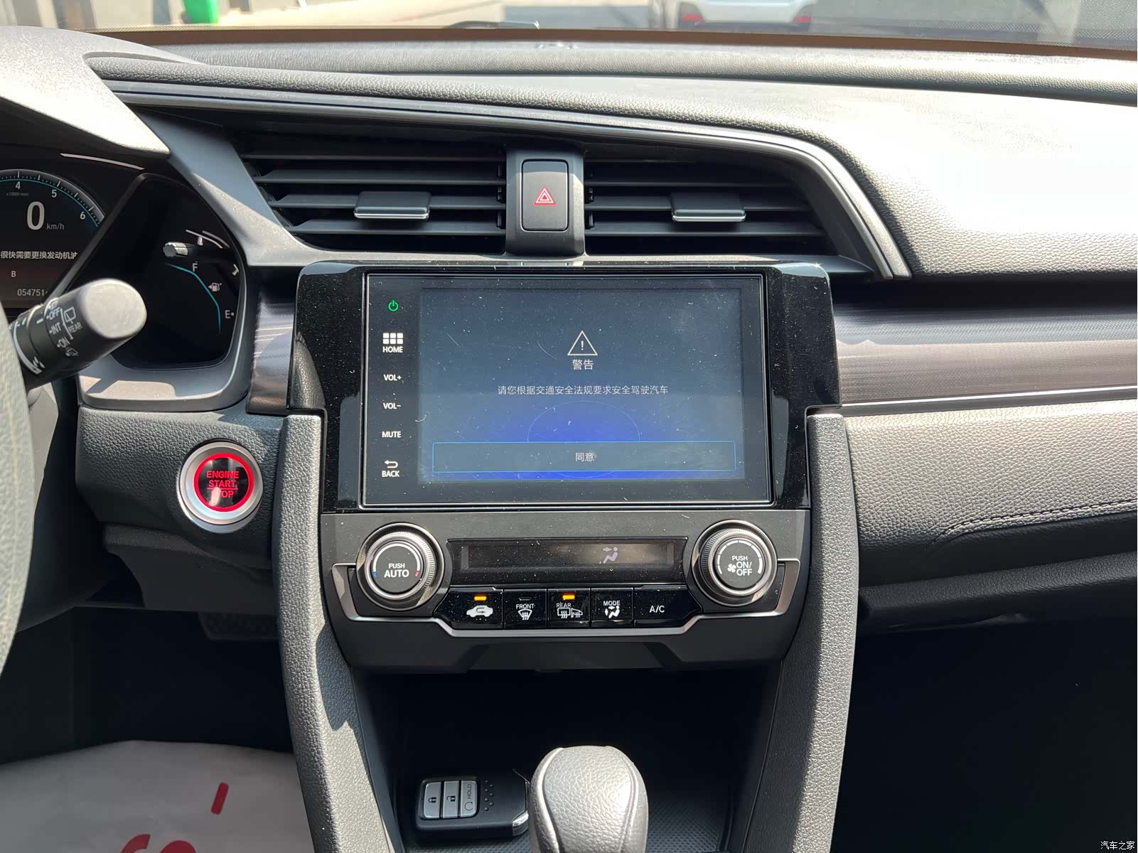 Honda Civic, 2022 15