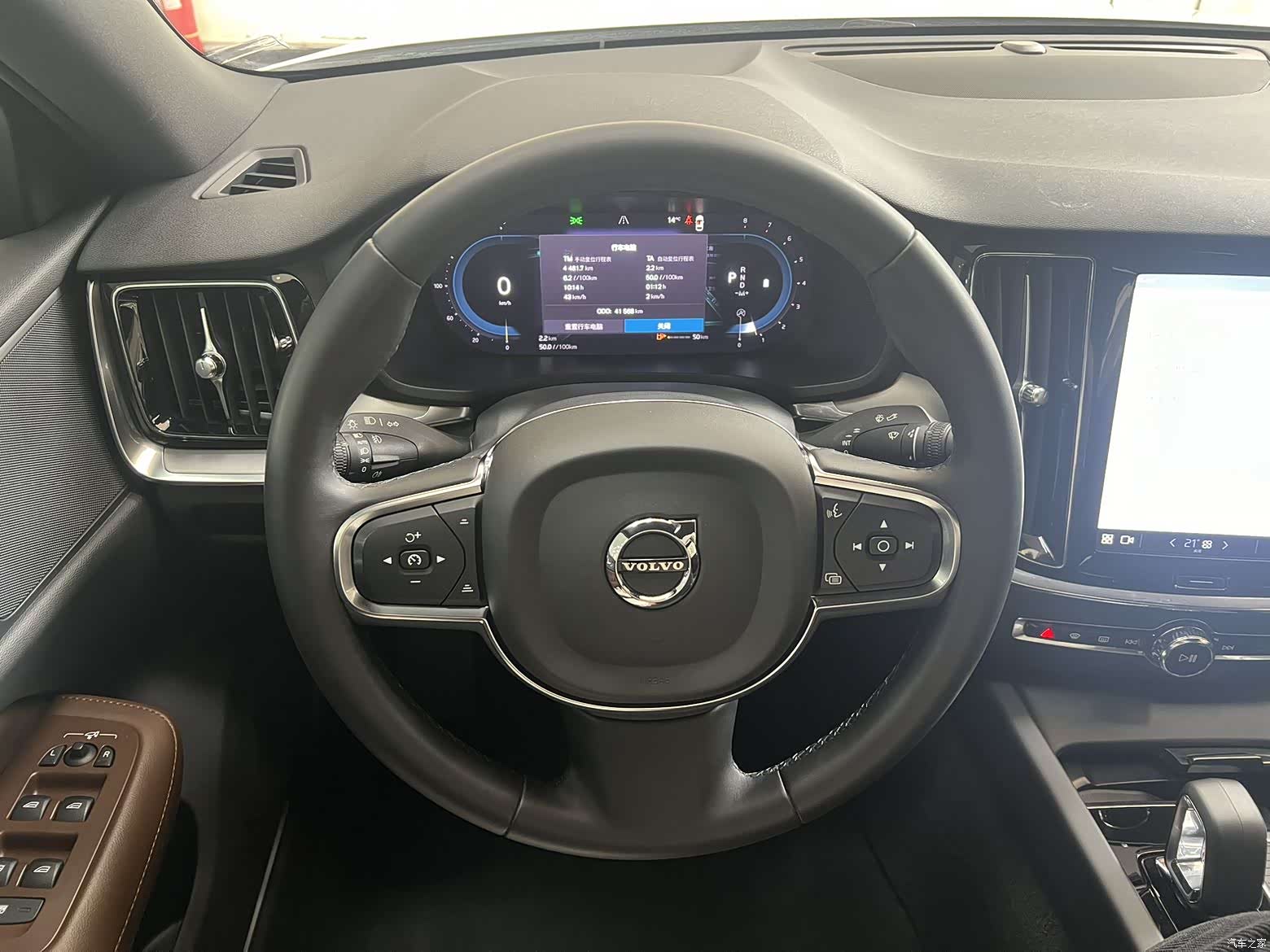 Volvo S60, 2023 10