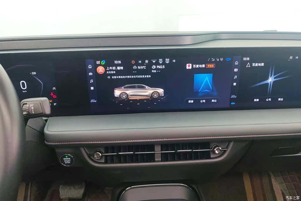 Ford Mondeo, 2024 13