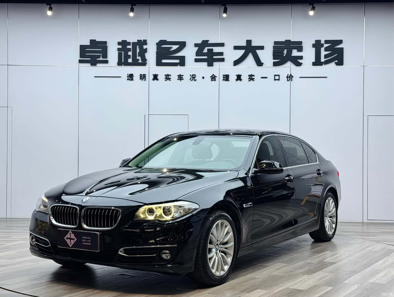 BMW 5 Series, 2016 1