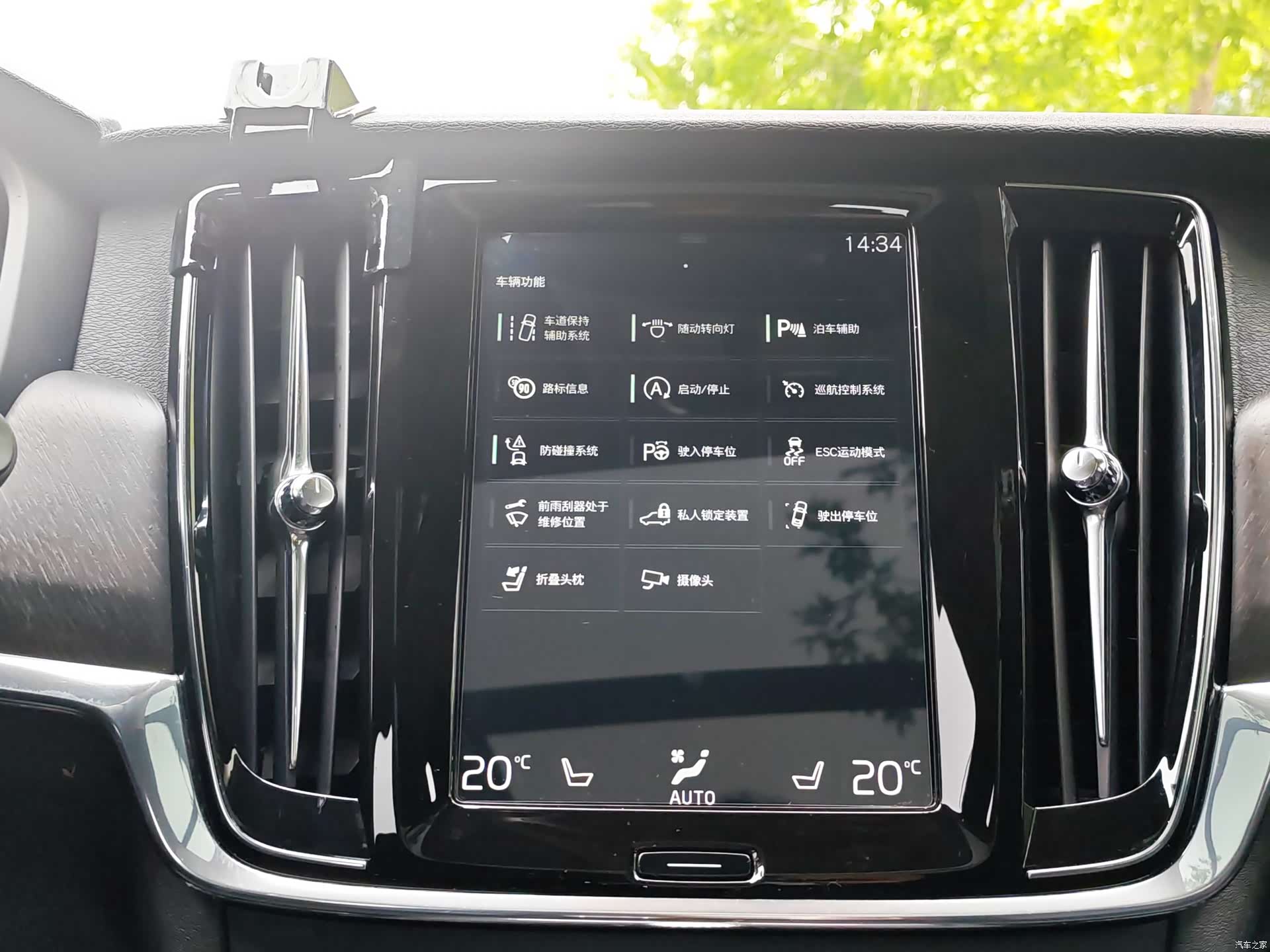Volvo V90, 2018 16