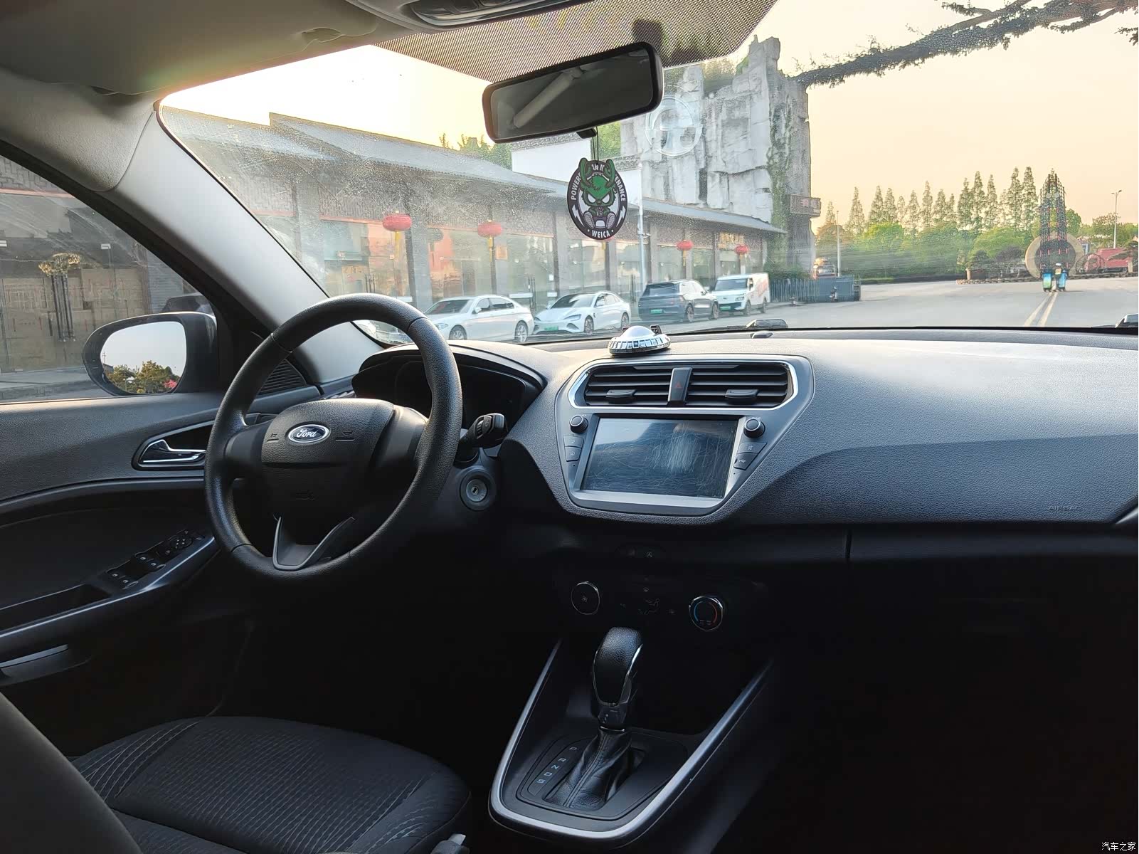 Ford VI, 2021 16