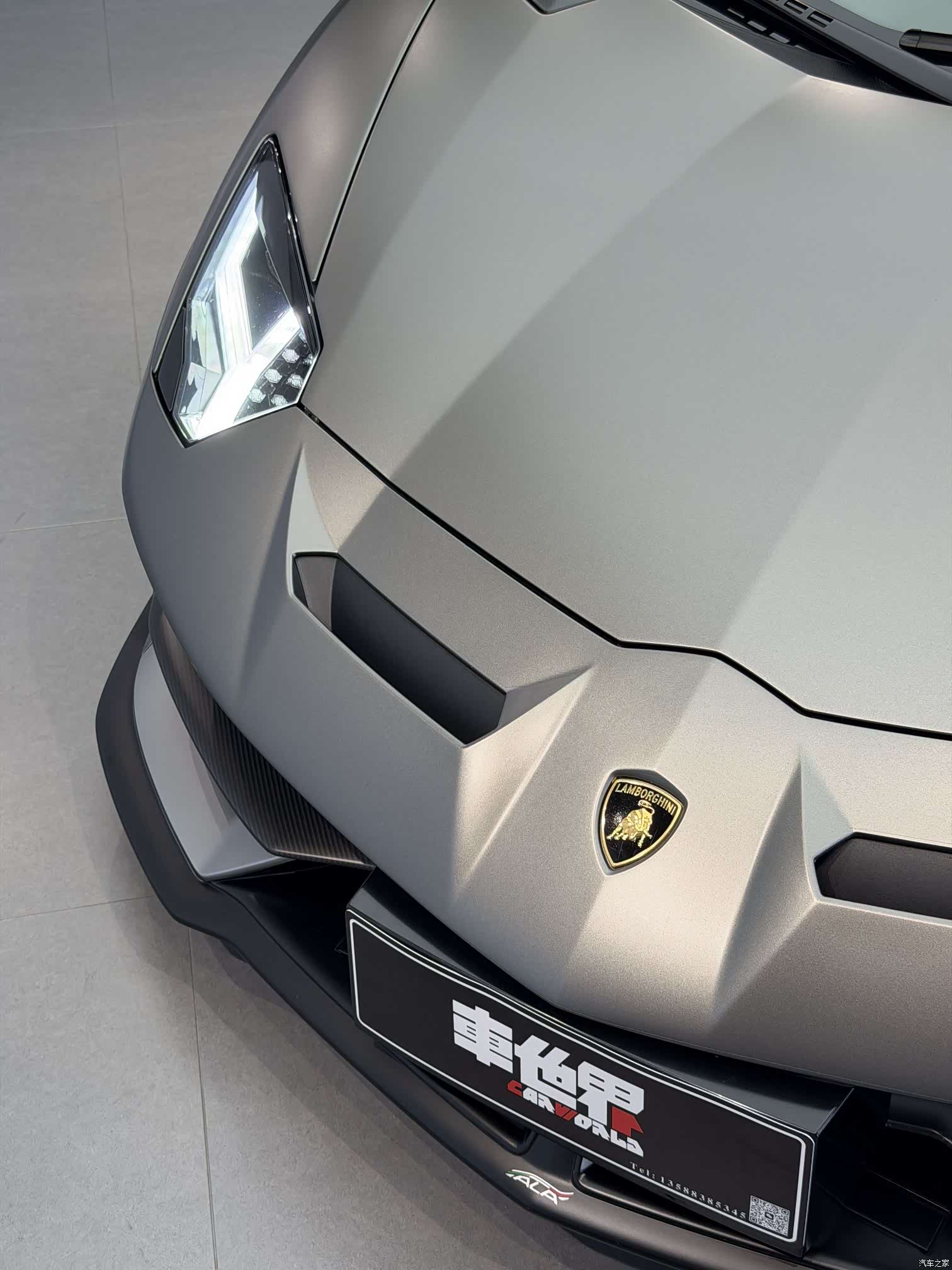 Lamborghini Aventador, 2020 2