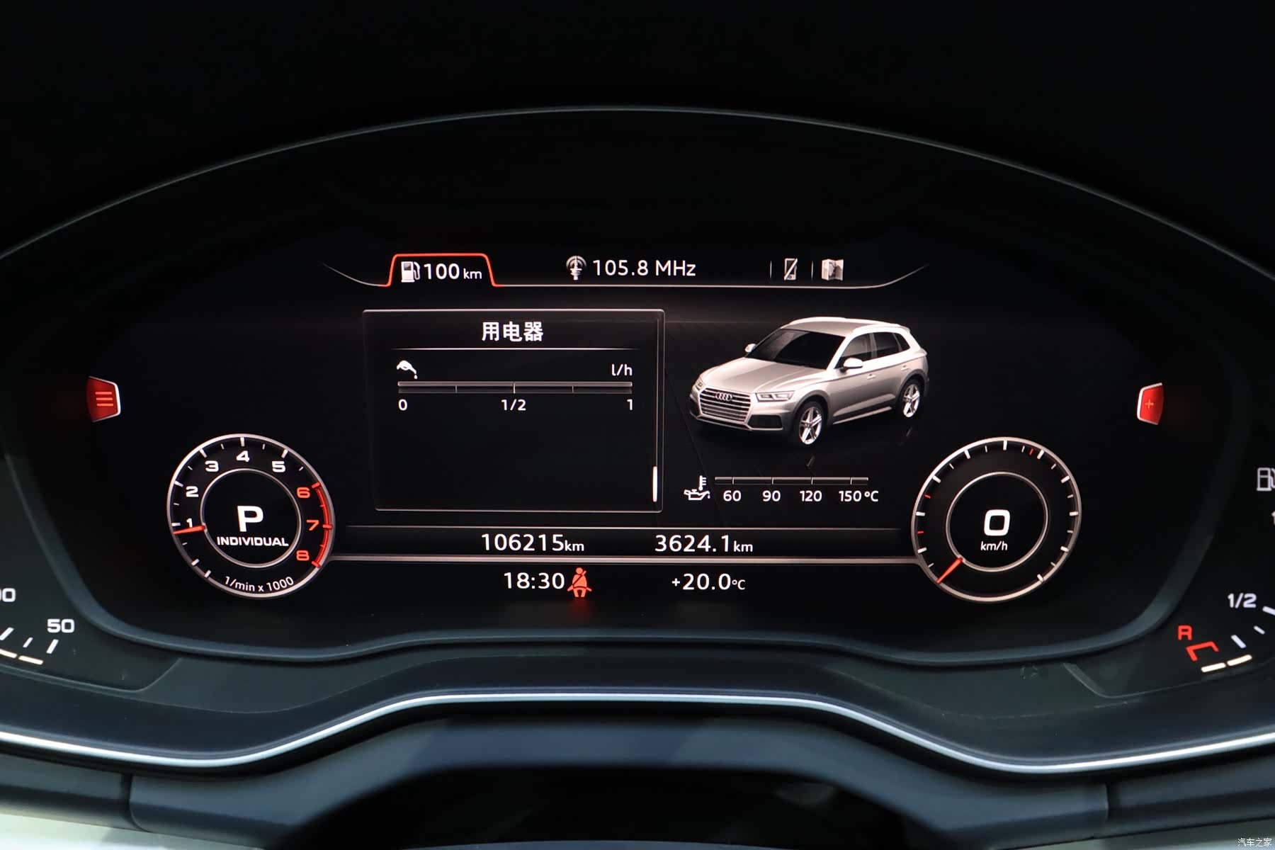 Audi Q5L, 2019 22