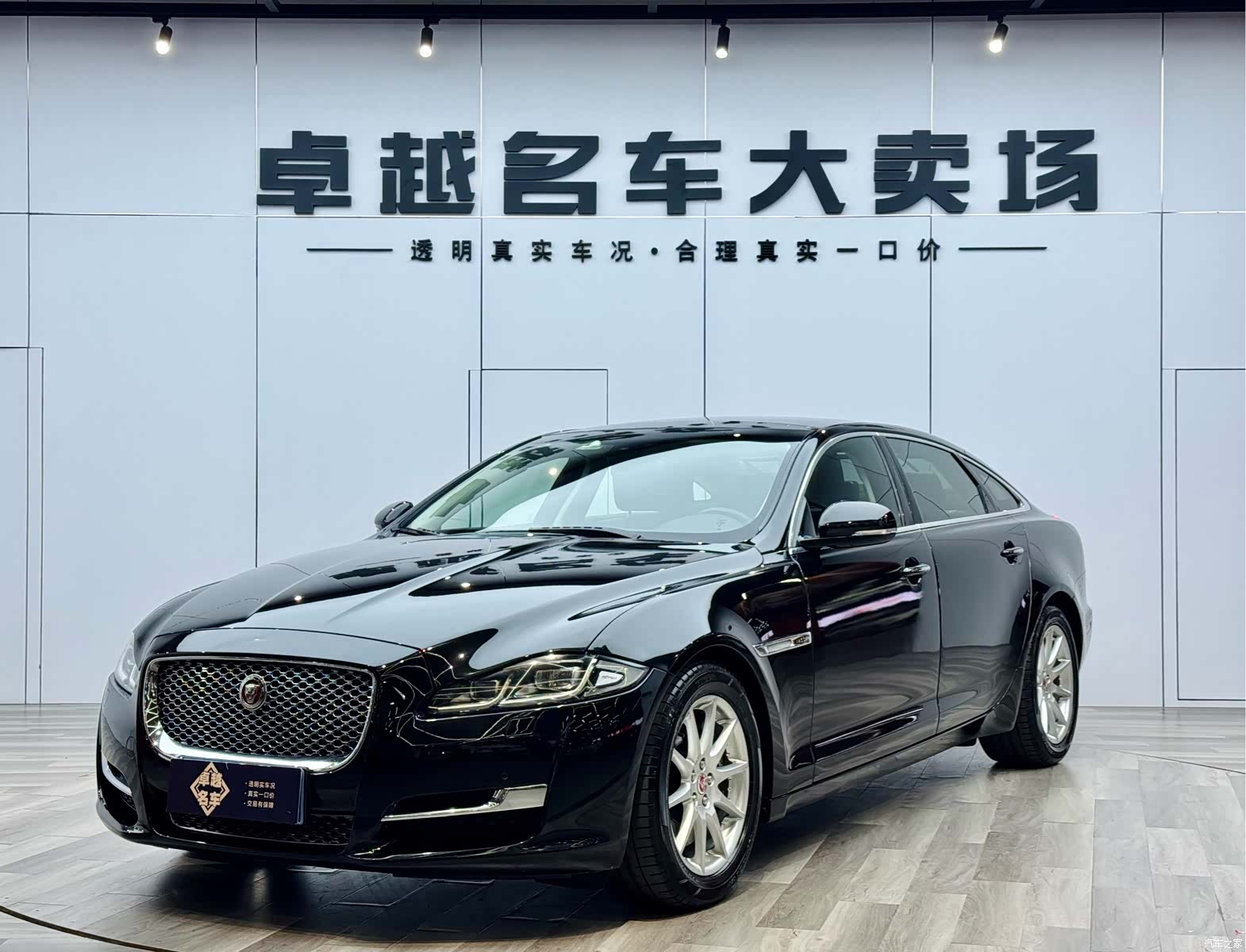 Jaguar XJ, 2016 1