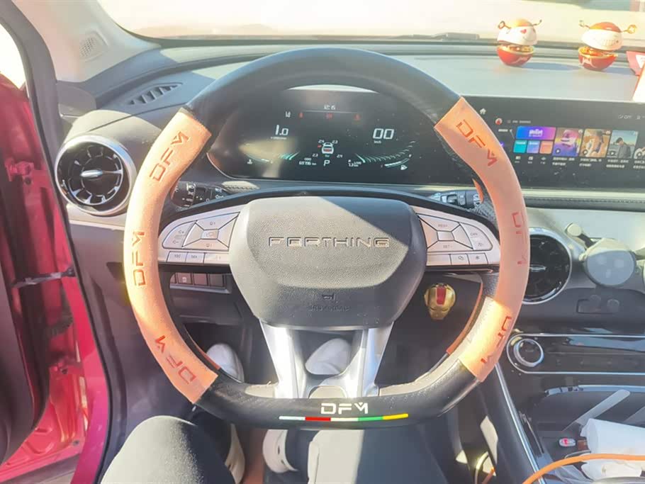 Forthing Popular T5 EVO