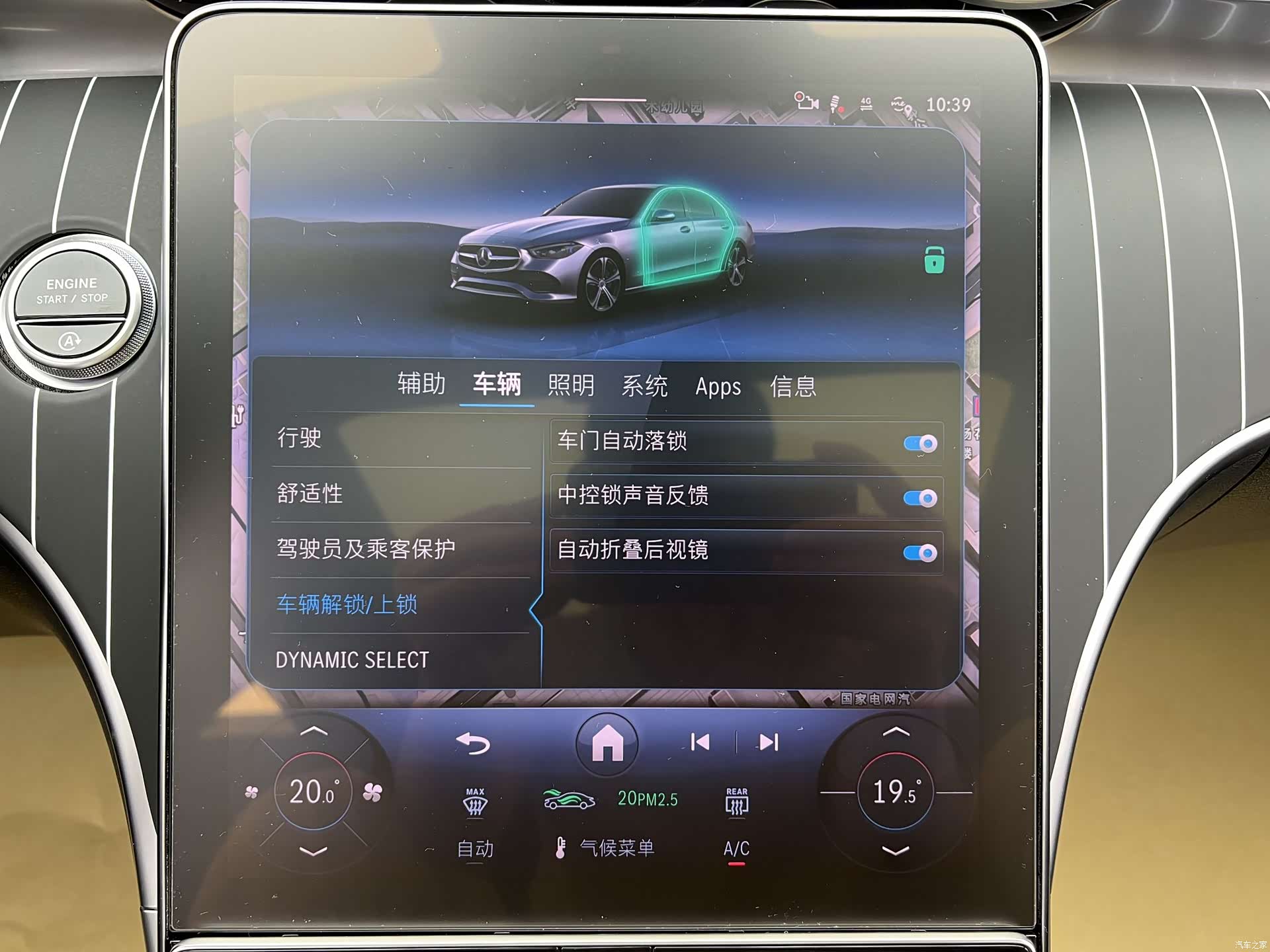 Mercedes-Benz C-Class, 2025 21