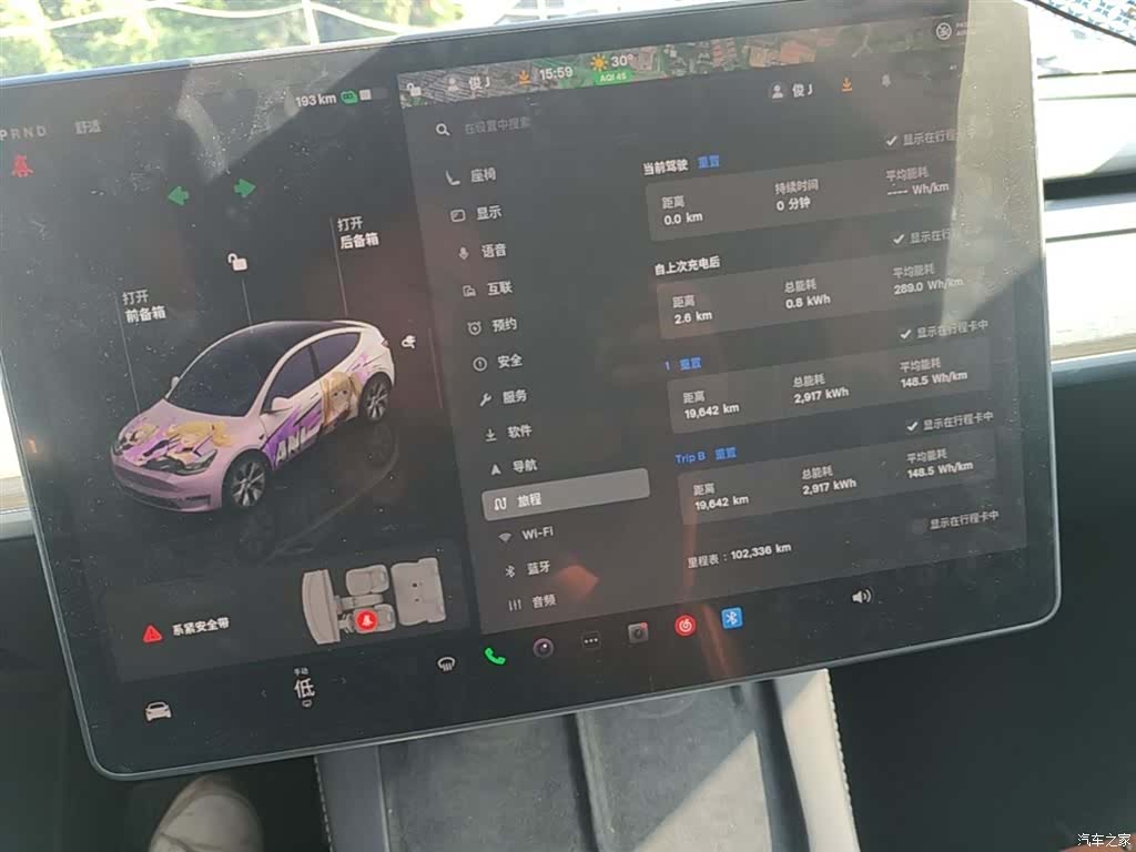 Tesla Model Y, 2023 12